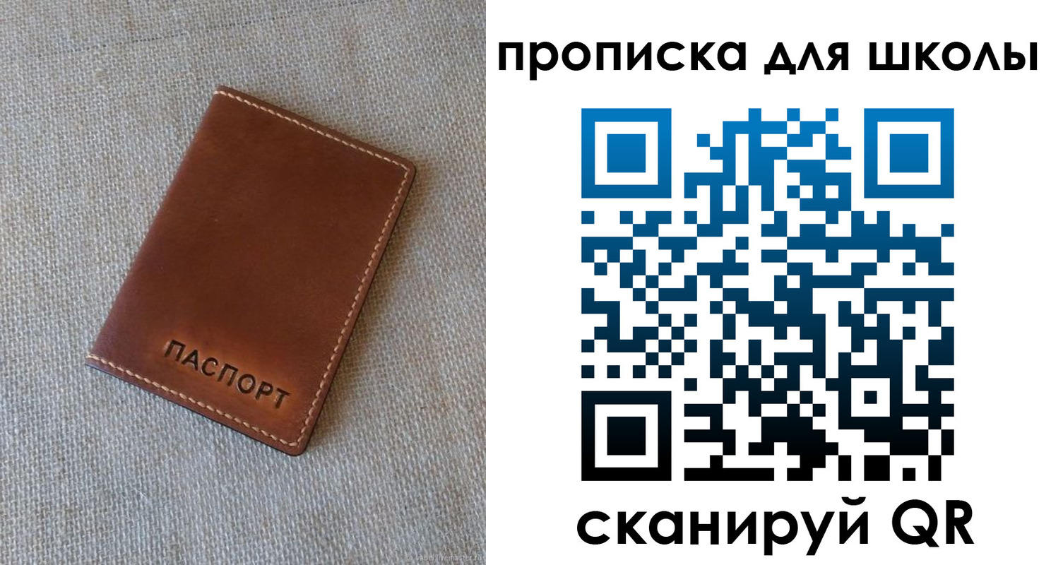найти адрес прописки в Ростовской области