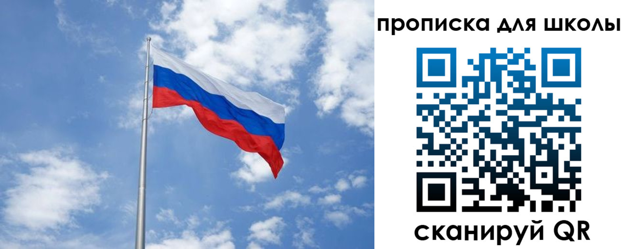 прописка поиск в Ростовской области