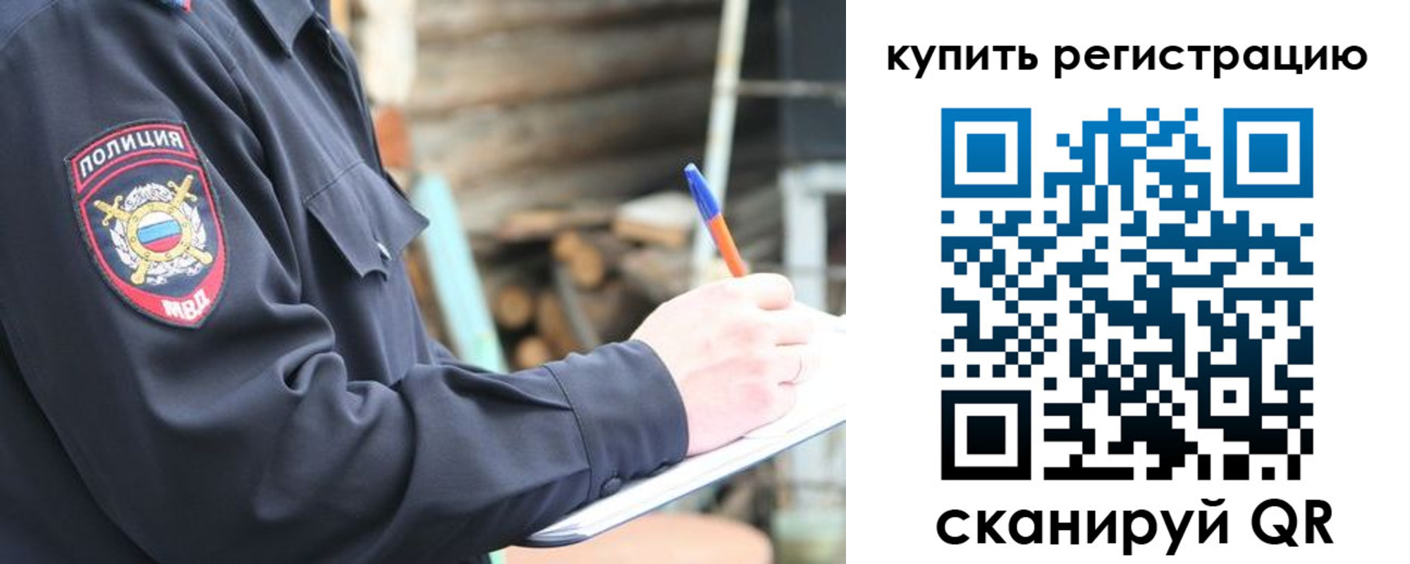 прописка в квартире в Ростовской области
